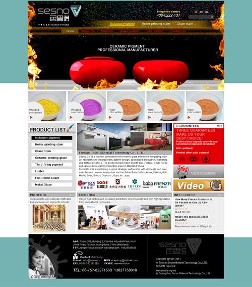 国内代加工厂的外贸网站设计合集|网页|电商|jane_artdesign_原创